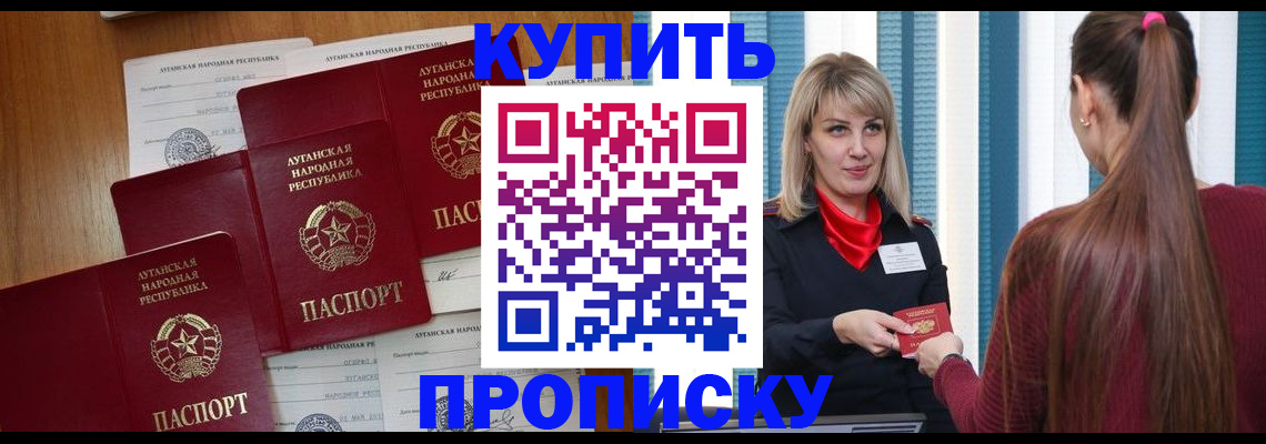 форма № 3 в Суворове