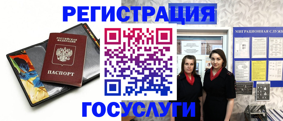 подбор жилья для постоянной прописки в Суворове