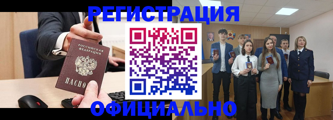 поиск подходящего жилья для регистрации в Суворове