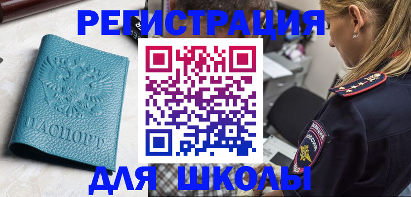 поиск собственника жилья для регистрации в Суворове